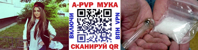 А ПВП Соль  Купить закладки  Задонск 