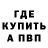КЕТАМИН VHQ melo meo