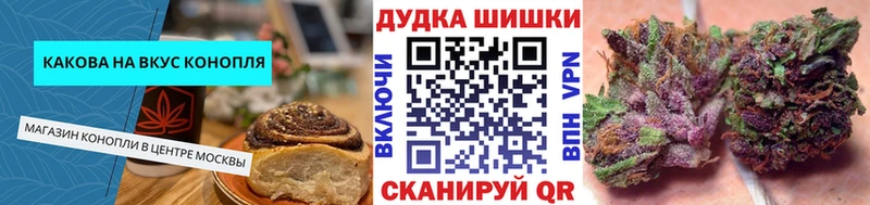 Cannafood марихуана  Купить где  Задонск 