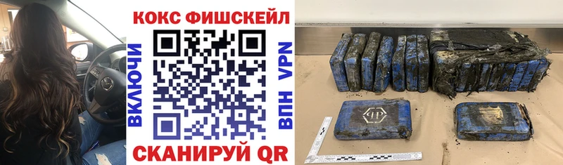 Cocaine Columbia  Купить закладки  Задонск 