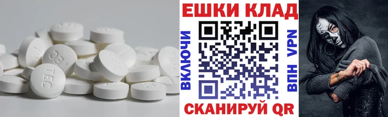 Ecstasy mix  Купить  Задонск 