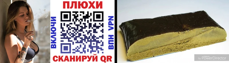 Гашиш AMNESIA HAZE  Купить где  Задонск 