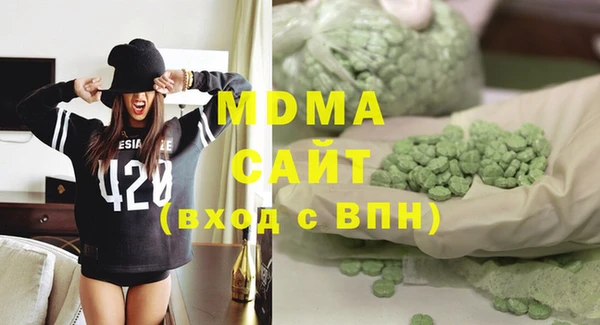 соль курить ск Богородицк