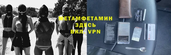 бошки Богородск