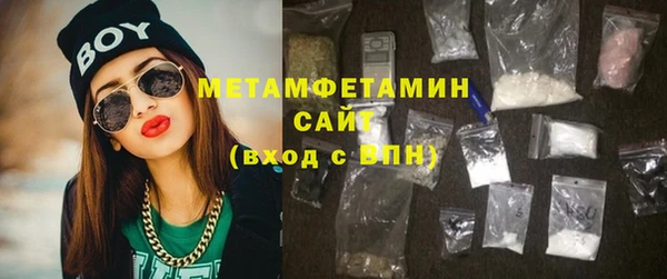 бошки Богородск