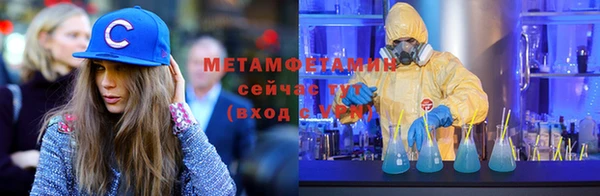 ALPHA-PVP Бронницы