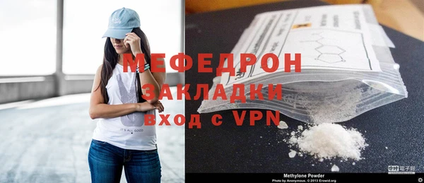 бошки Богородск