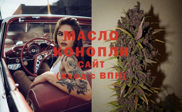 трава Бородино