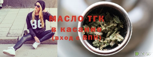 соль курить ск Богородицк