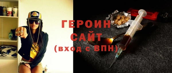 трава Бородино