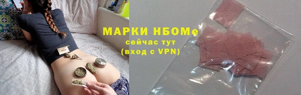 соль курить ск Богородицк