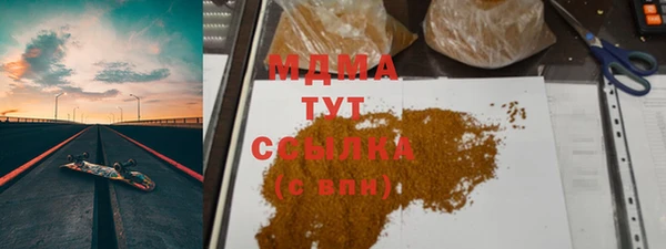 ALPHA-PVP Бронницы