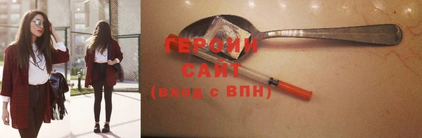 бошки Богородск
