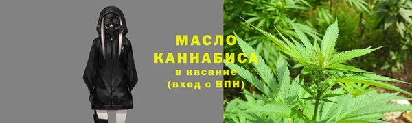 каннабис Бугульма