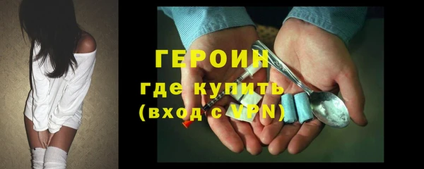 соль курить ск Богородицк