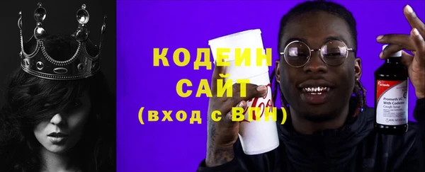 соль курить ск Богородицк