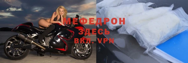трава Бородино