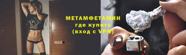 ALPHA-PVP Бронницы
