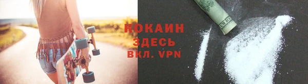 каннабис Бугульма