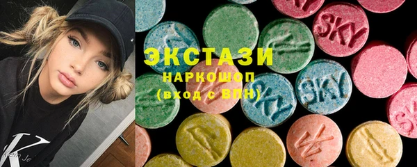 соль курить ск Богородицк