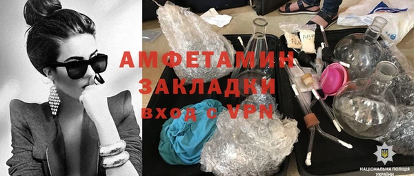 каннабис Бугульма