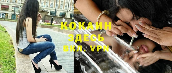 каннабис Бугульма
