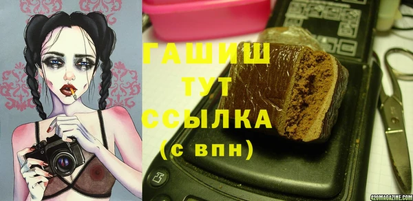 соль курить ск Богородицк