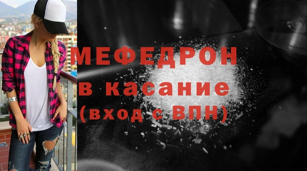 соль курить ск Богородицк