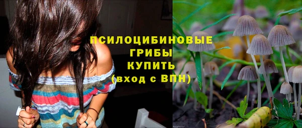ALPHA-PVP Бронницы