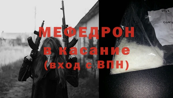 соль курить ск Богородицк