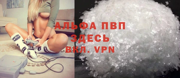 каннабис Бугульма