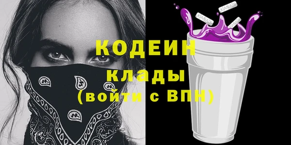 соль курить ск Богородицк