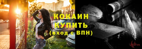 бошки Богородск