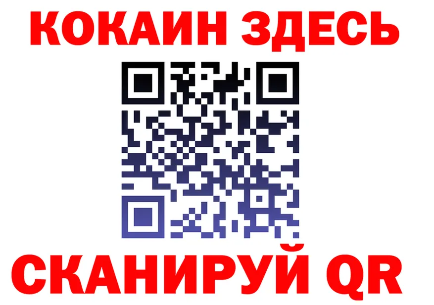 ГАШ Изолятор ссылки даркнет omg Задонск