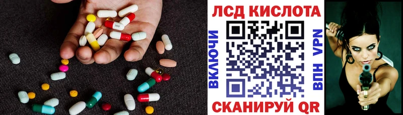 Купить закладки  Задонск  ЛСД экстази кислота 