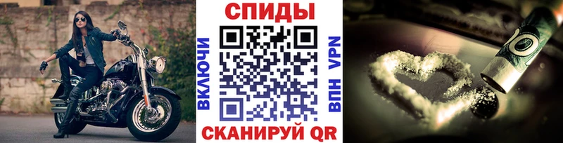 Первитин кристалл  Купить  Задонск 