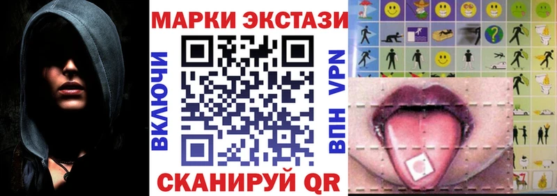 Марки NBOMe 1,5мг  Купить где  Задонск 