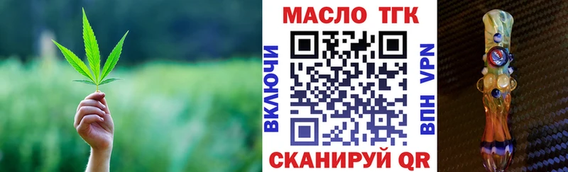 Купить закладки  Задонск  Дистиллят ТГК Wax 